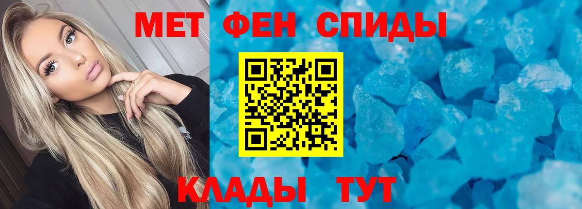 АМФЕТАМИН  Вход с VPN  Ростов Великий  Amphetamine 97% 