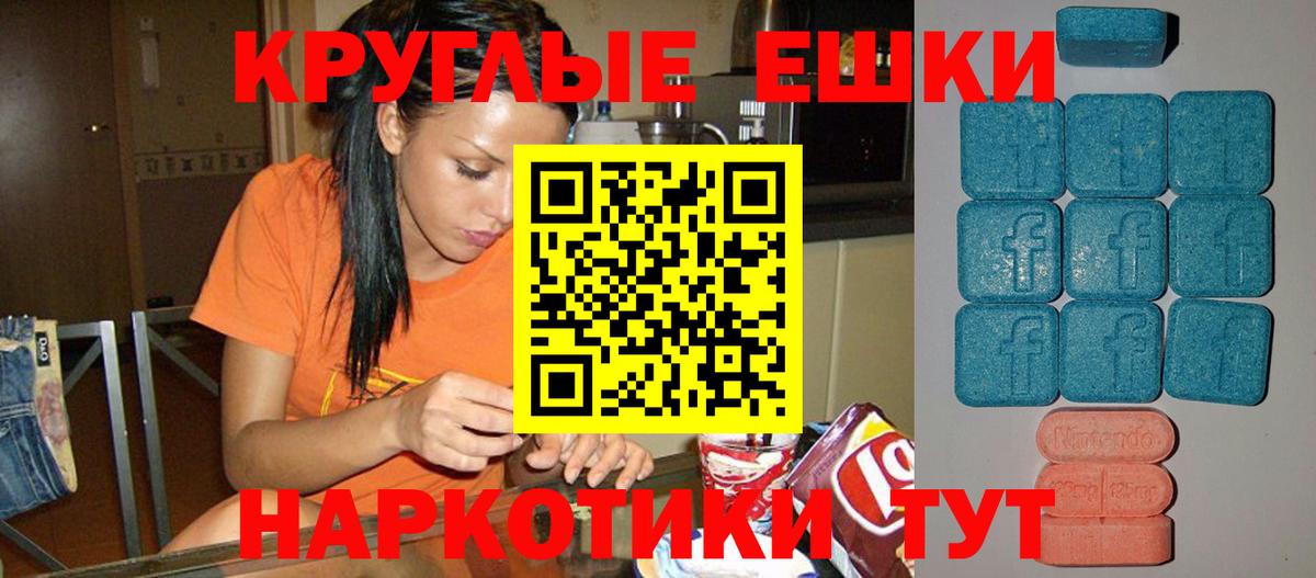 блэк спрут ССЫЛКА  Экстази таблы  Ecstasy ешки  Ecstasy  Вход с VPN  Ростов Великий 