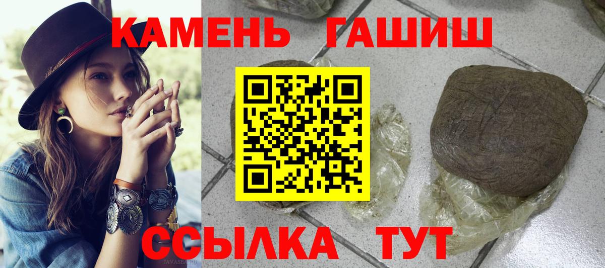Гашиш Ice-O-Lator Ростов Великий