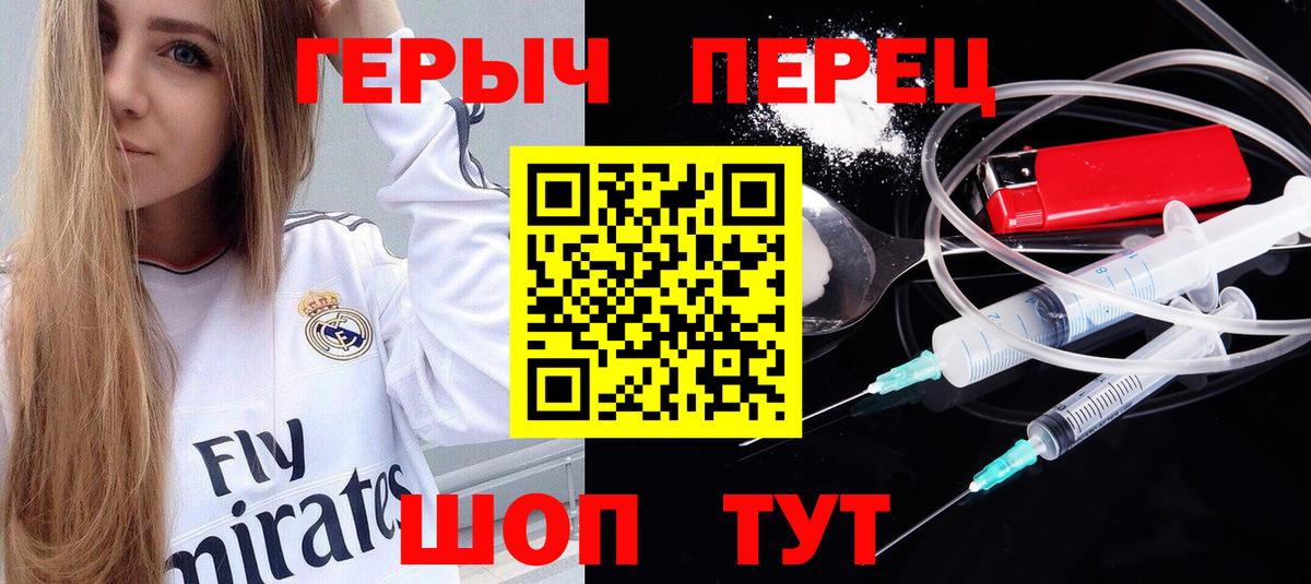 Героин Афган Ростов Великий