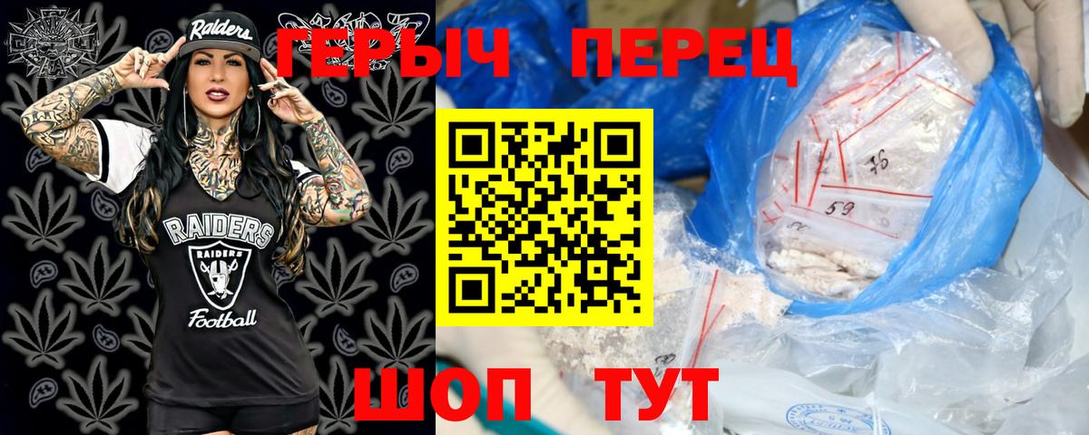 Ростов Великий  ГЕРОИН VHQ  ГЕРОИН  Вход с VPN 