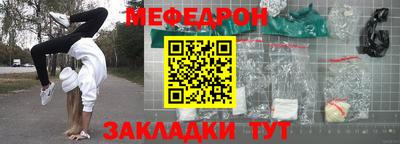 а пвп мука Нягань
