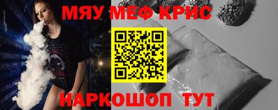 круглые Обнинск