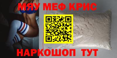 альфа пвп VHQ Пенза