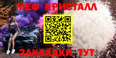 круглые Обнинск