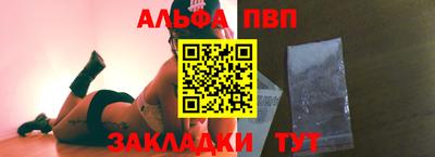 a pvp Обь