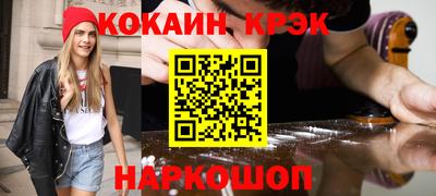 круглые Обнинск