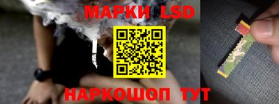 наркотики Партизанск