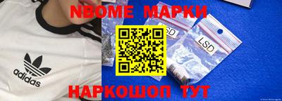 стаф Первоуральск