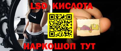 наркотики Партизанск