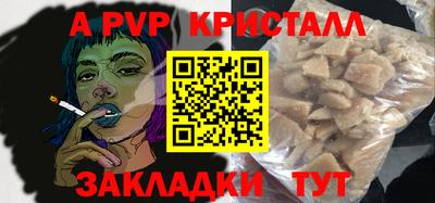 круглые Обнинск