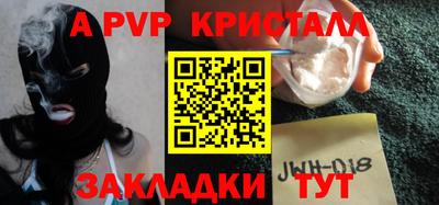 стаф Первоуральск