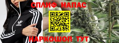 наркотики Партизанск