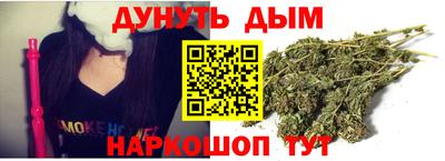 круглые Обнинск