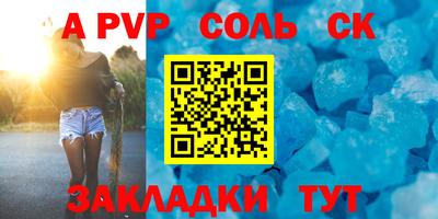 a pvp Обь