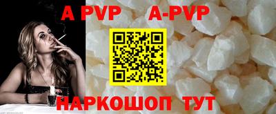 a pvp Обь