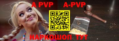 a pvp Обь
