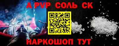 а пвп мука Нягань