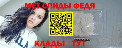 наркотики Партизанск