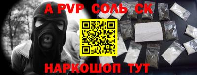 стаф Первоуральск