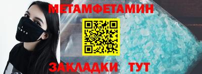 круглые Обнинск