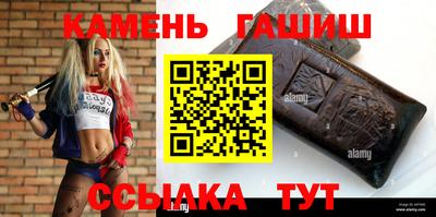 круглые Обнинск