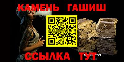 стаф Первоуральск