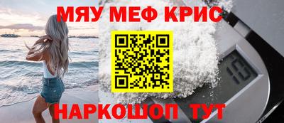 круглые Обнинск