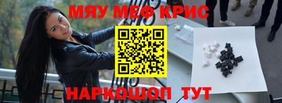 альфа пвп VHQ Пенза