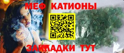 стаф Первоуральск