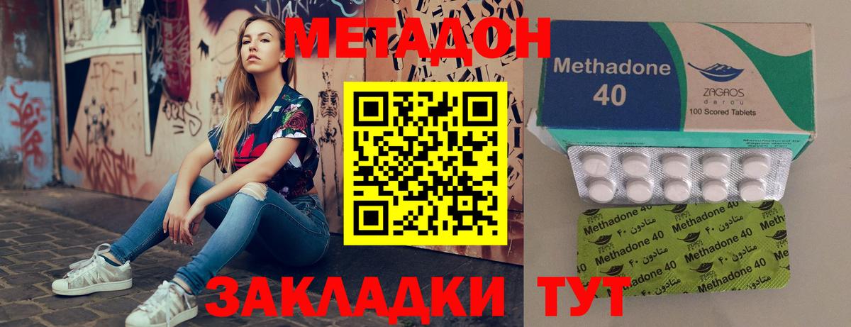 ГАШИШ Ростов Великий
