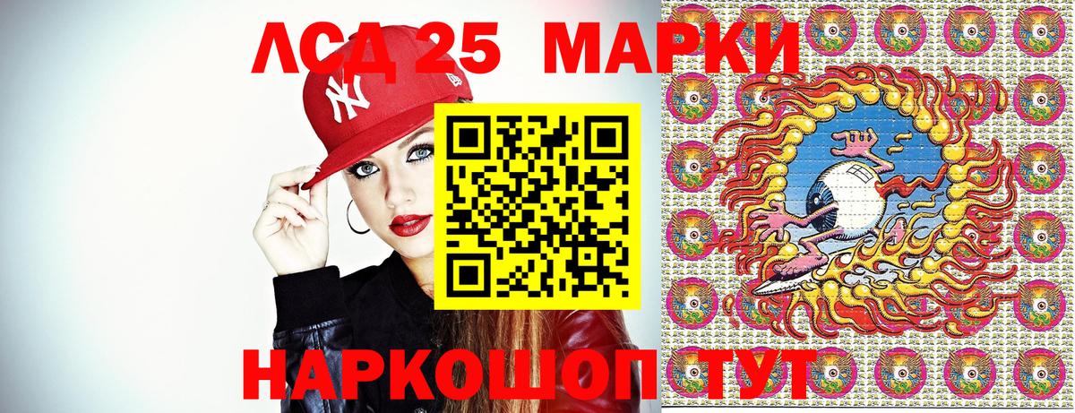 Марки N-bome 1500мкг Ростов Великий