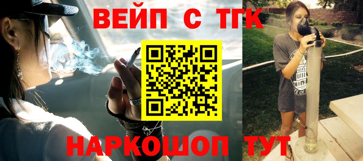 Дистиллят ТГК концентрат Ростов Великий