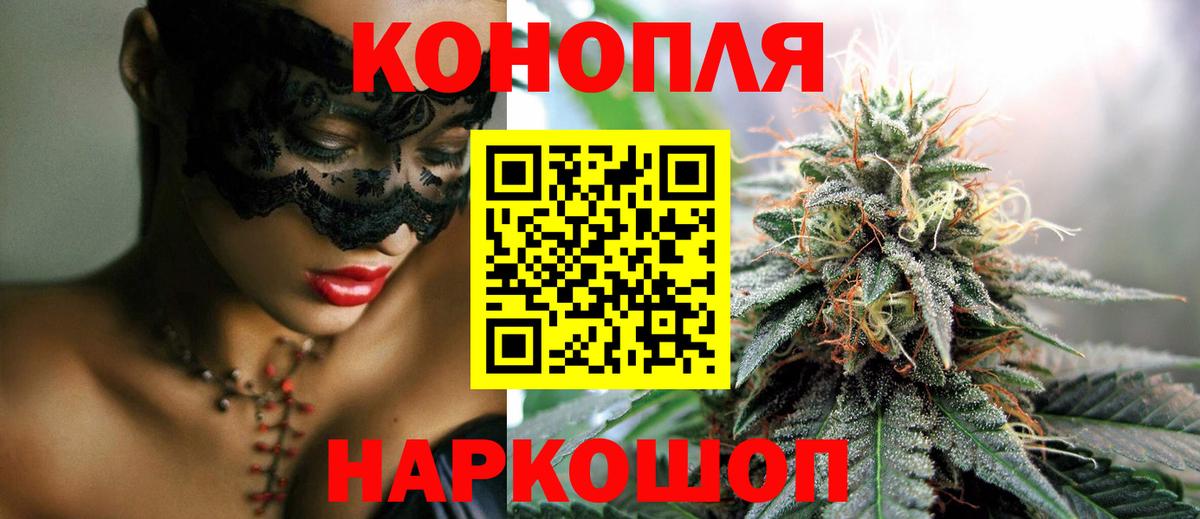 Канабис план  Шишки марихуана Ganja  Бошки Шишки THC 21%  Вход с VPN  Ростов Великий  Шишки марихуана MAZAR 